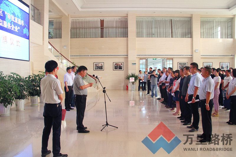   萬里路橋集團榮膺魏都區(qū)“審批直通車重點服務(wù)企業(yè)”? 