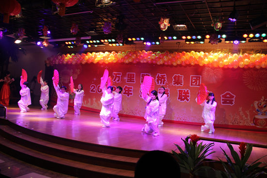 河南萬(wàn)里路橋集團(tuán)舉行2012年迎新春聯(lián)歡晚會(huì)