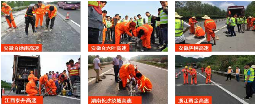 萬里交科再次中標安徽省高速公路路面焊縫養(yǎng)護工程項目