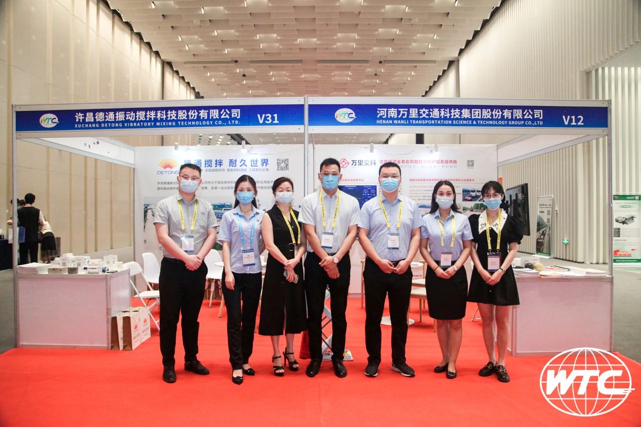 萬里交科參展世界交通運輸工程技術(shù)論壇（WTC2021）暨交通科技博覽會
